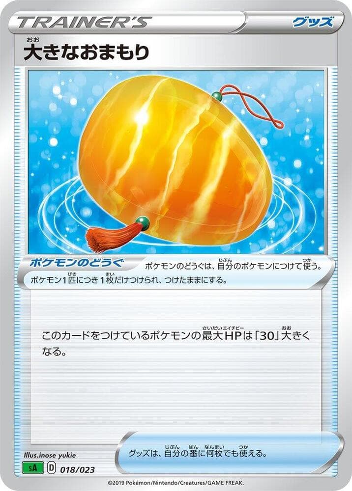 Big Charm 018