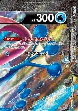 Greninja V-UNION 002 Normal