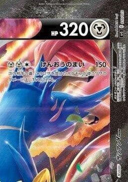Zacian V-UNION 010