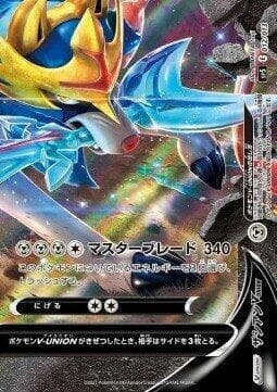 Zacian V-UNION 012 Normal