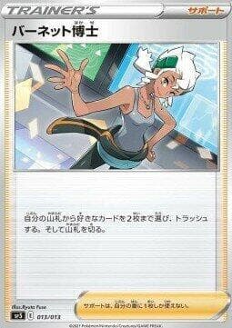 Professor Burnet 013