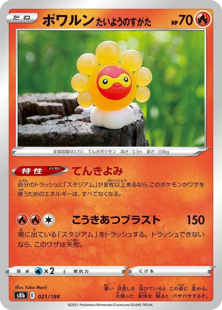 Castform Sunny Form 021