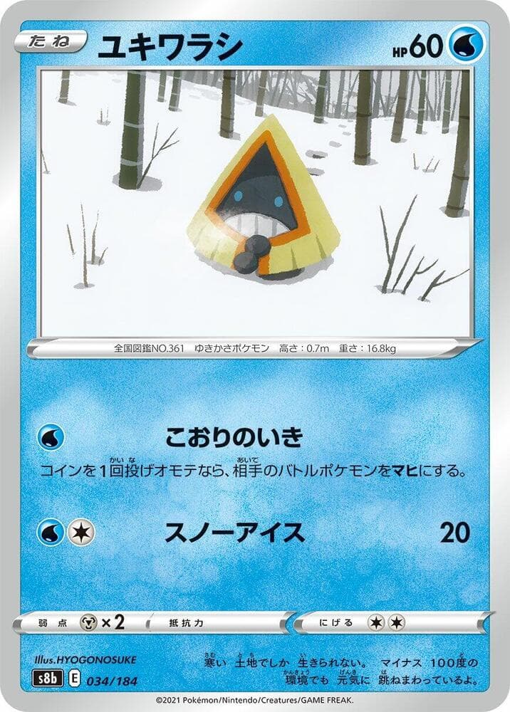 Snorunt 034
