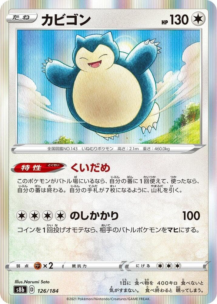 Snorlax 126 Normal