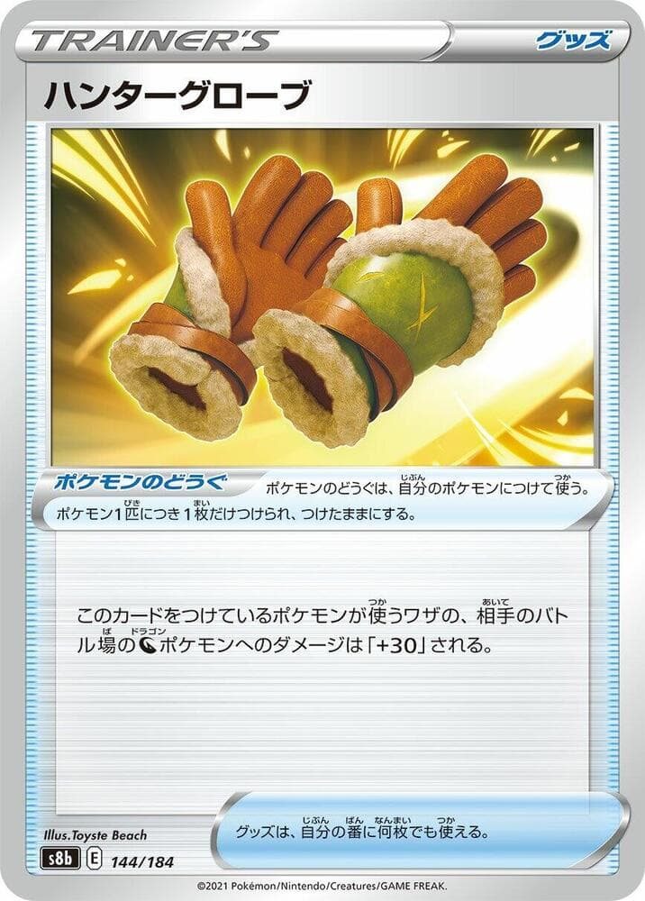 Hunters Gloves 144