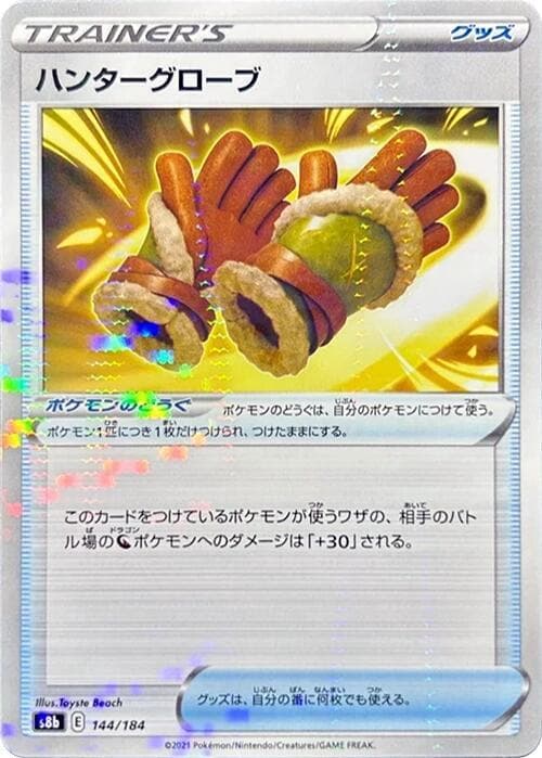 Hunting Gloves 144