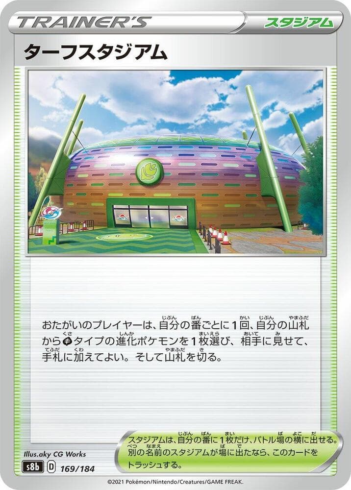 Turffield Stadium 169 Normal