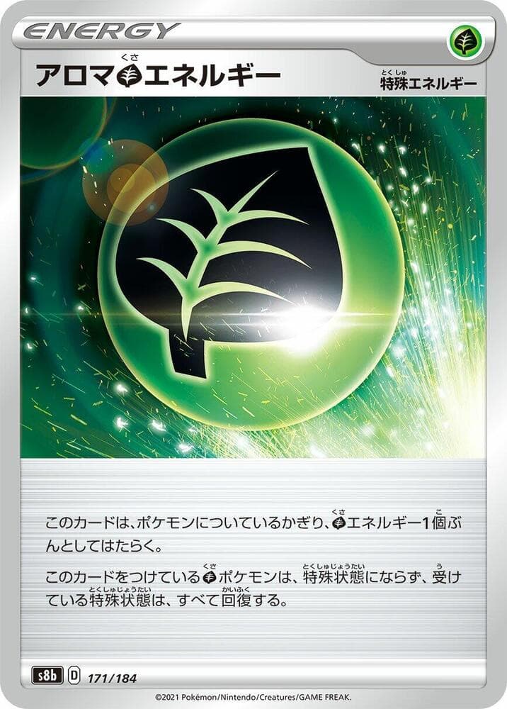 Aromatic Grass Energy 171