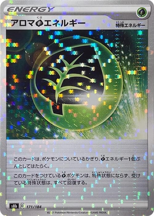 Aromatic G Energy 171