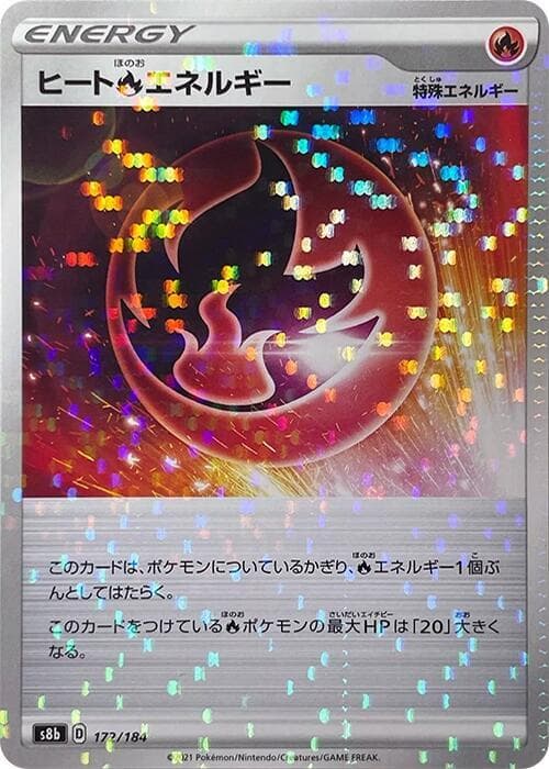 Heat R Energy 172 Holo