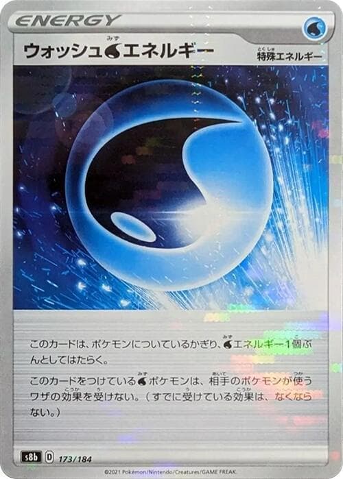 Wash W Energy 173 Holo