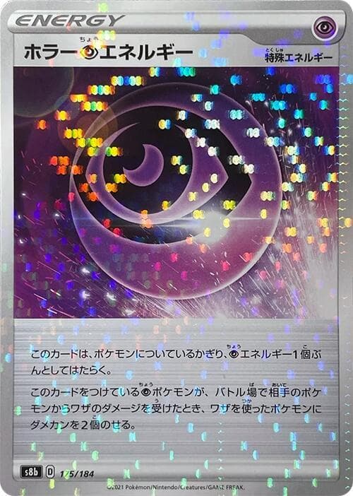 Horror P Energy 175 Holo