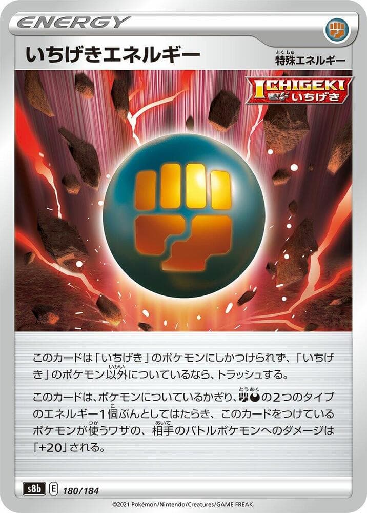 Single Strike Energy 180 Normal