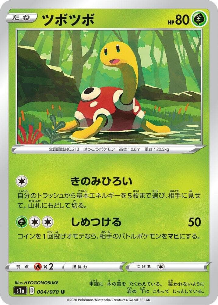 Shuckle 004