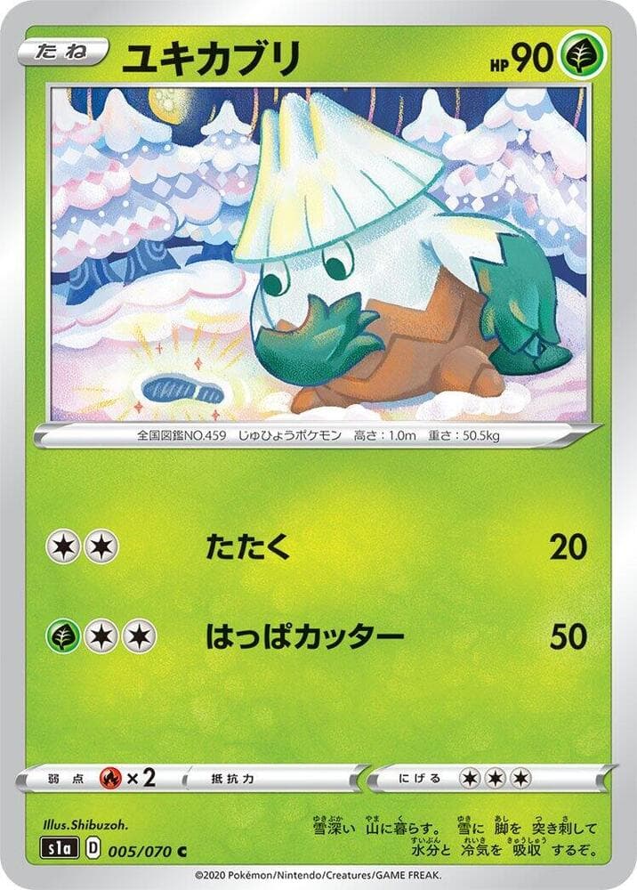 Snover 005