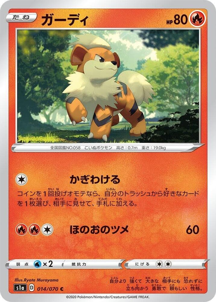 Growlithe 014 Normal