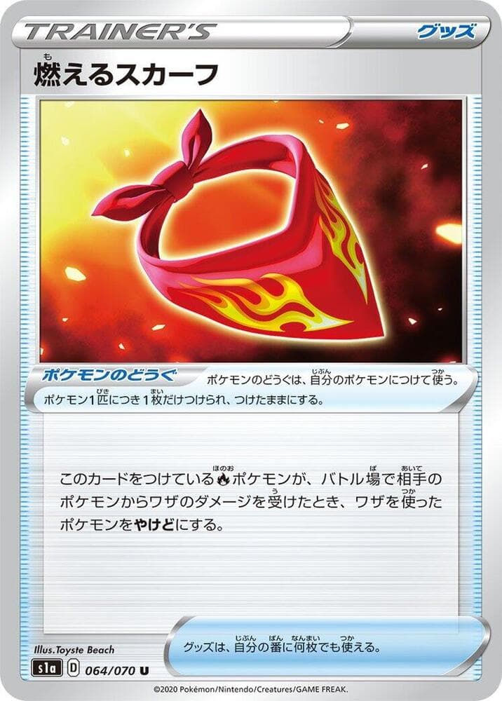 Burning Scarf 064