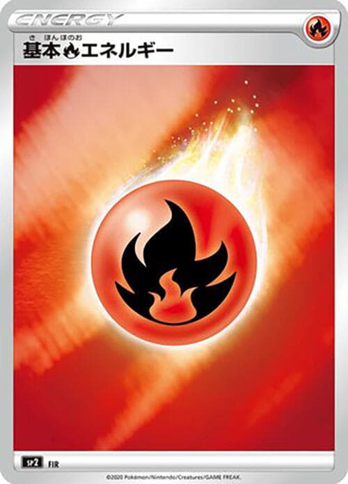 Fire Energy FIR
