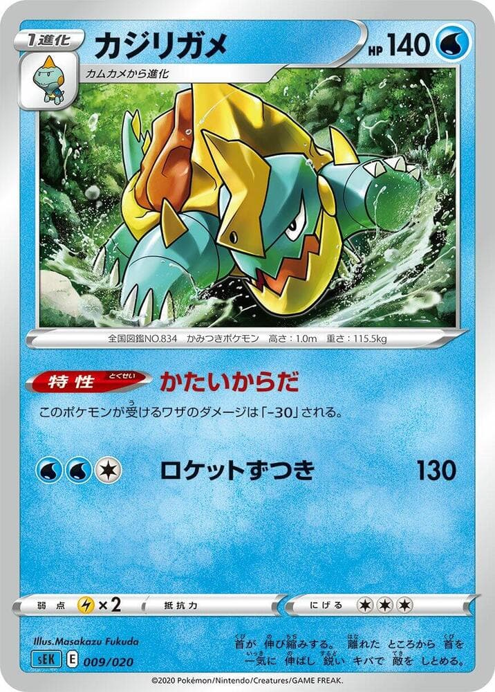 Drednaw 009 Normal