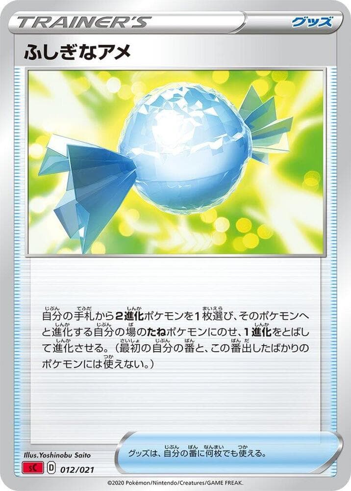 Rare Candy 012