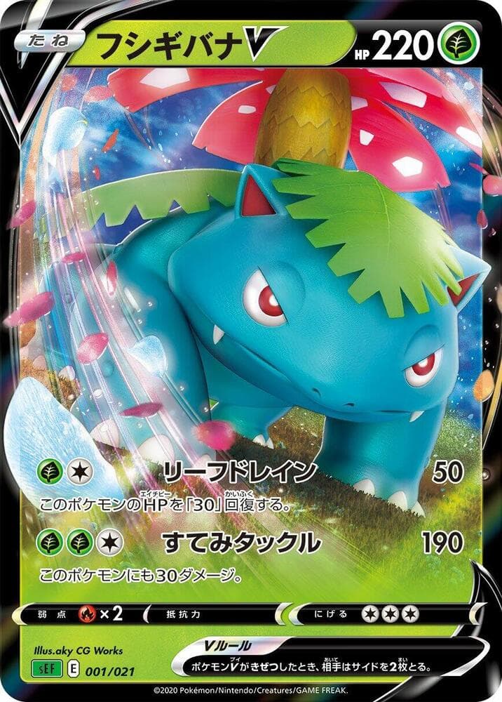 Venusaur V 001