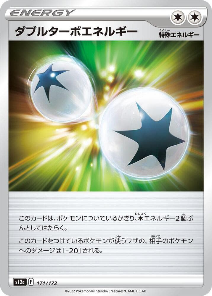 Double Turbo Energy 171 Normal