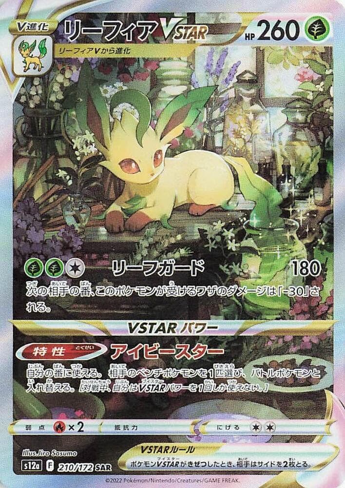 Leafeon VSTAR 210 Normal