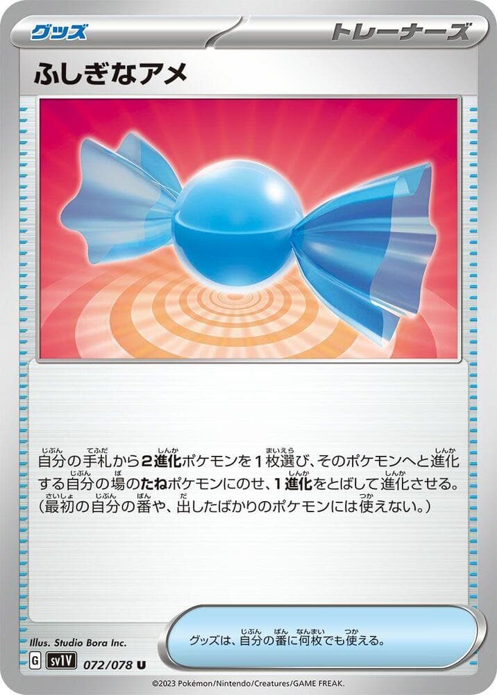 Rare Candy 072 Normal