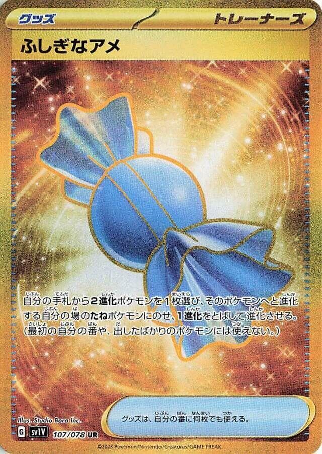 Rare Candy 107 Normal