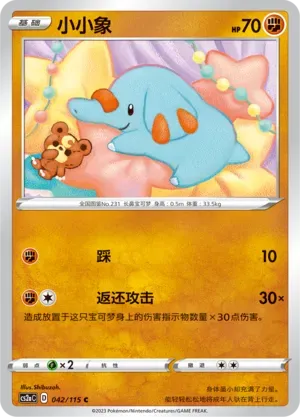 Phanpy Reverse Holo 042