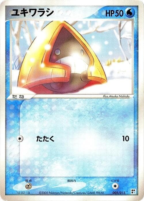 Snorunt 005