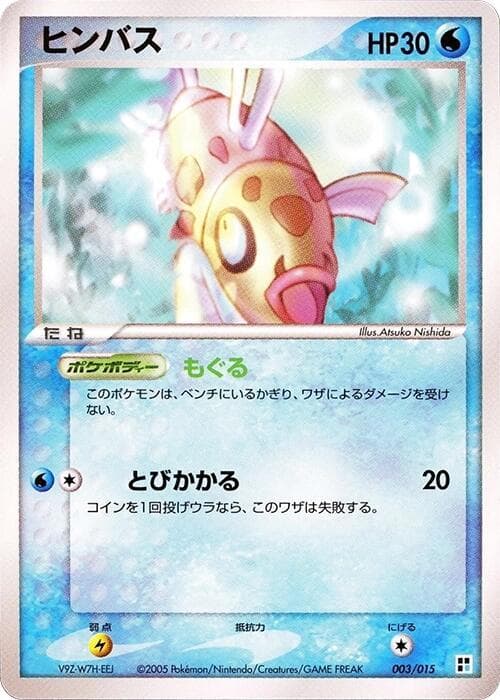 Feebas 3 Unlimited