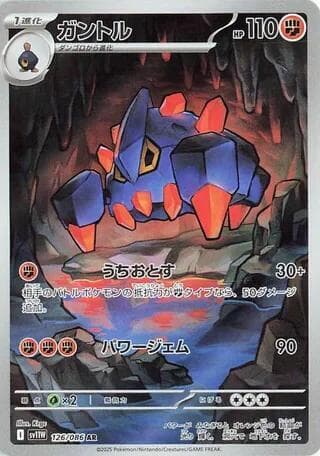 Boldore 126