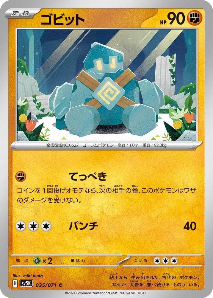 Golett 035