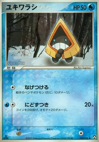 Snorunt 018