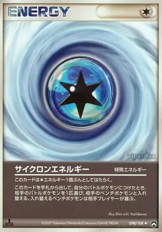 Cyclone Energy 098