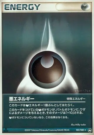 Darkness Energy 101 1st Edition