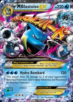 M Blastoise EX 30