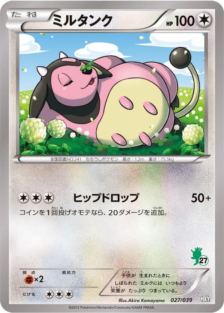 Miltank 027 Normal