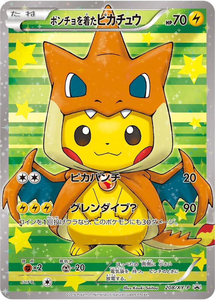Poncho wearing Pikachu 208 Holo