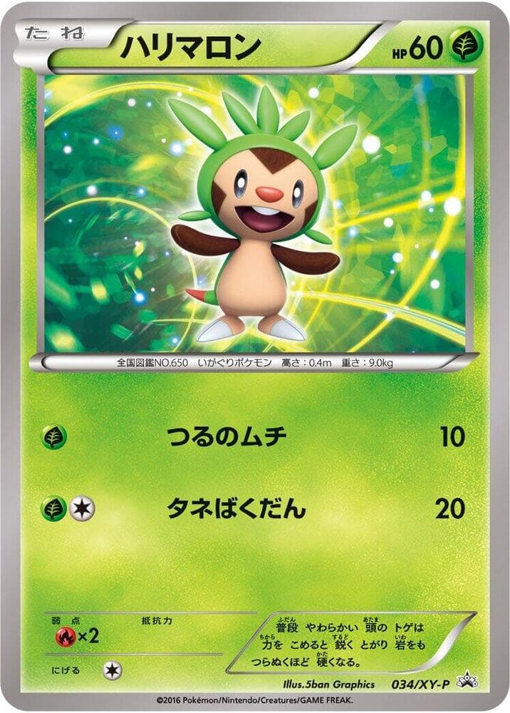 Chespin 034