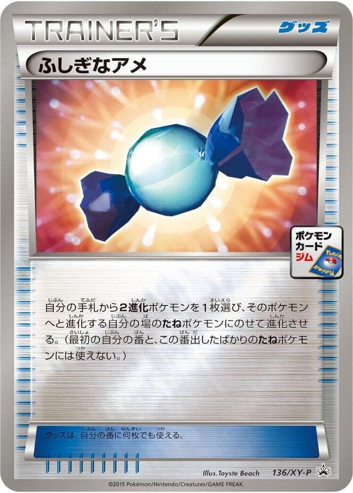 Rare Candy 136