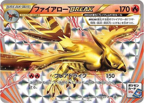 Talonflame BREAK 238