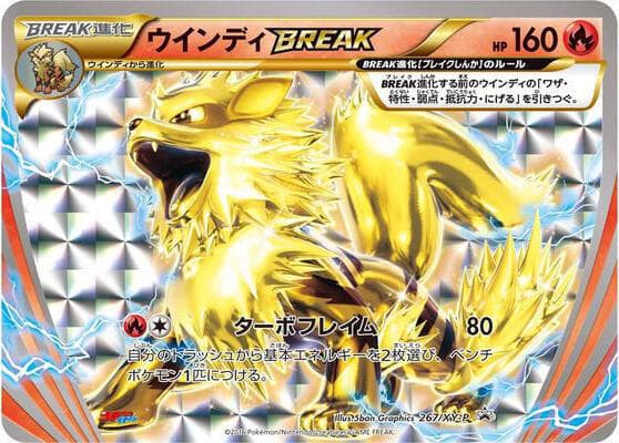 Arcanine BREAK 267 Normal