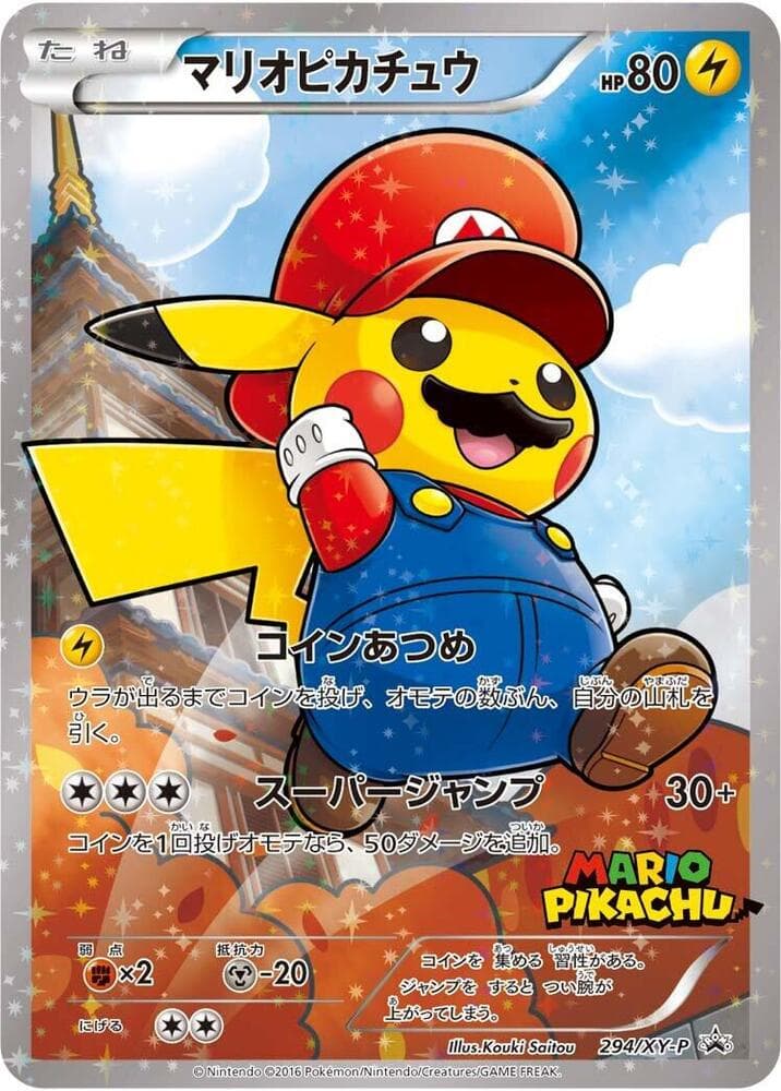Mario Pikachu 294