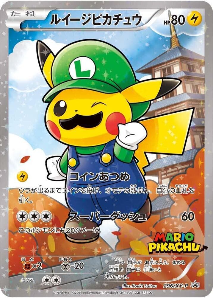 Luigi Pikachu 296