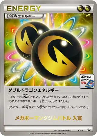 Team Flare Grunt 299