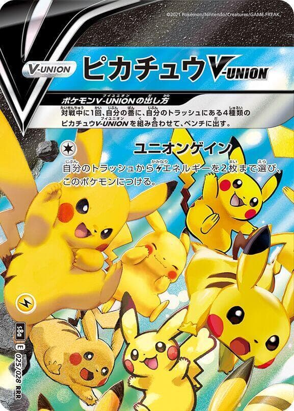 Pikachu V-UNION 025 Normal