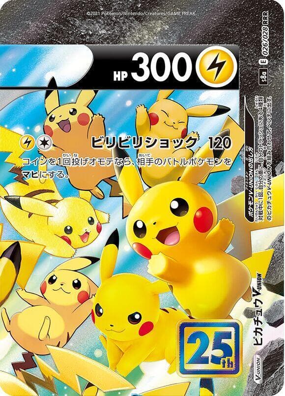 Pikachu V-Union 026