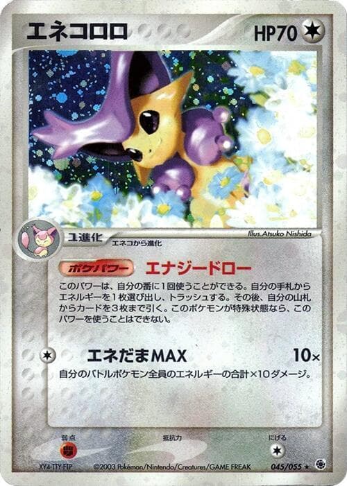 Delcatty 045